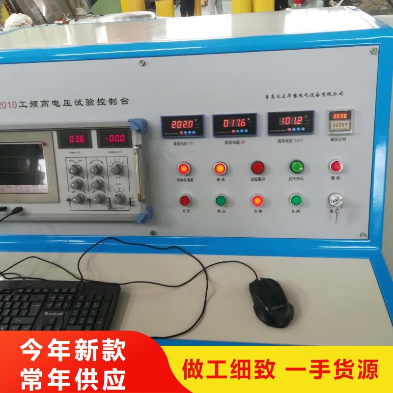 手持式局部放电仪厂诚信经营
