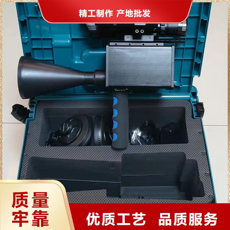超声波局部放电查找仪2025已更新(今日/价格)设计制造销售服务一体
