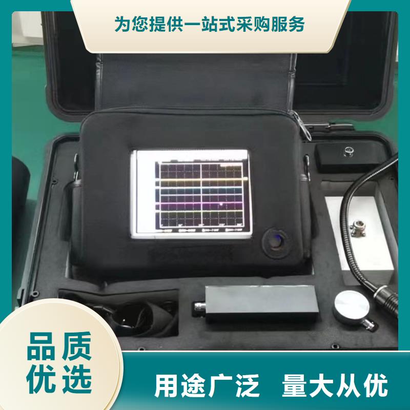 超声波带电巡检仪支持定制真材实料诚信经营
