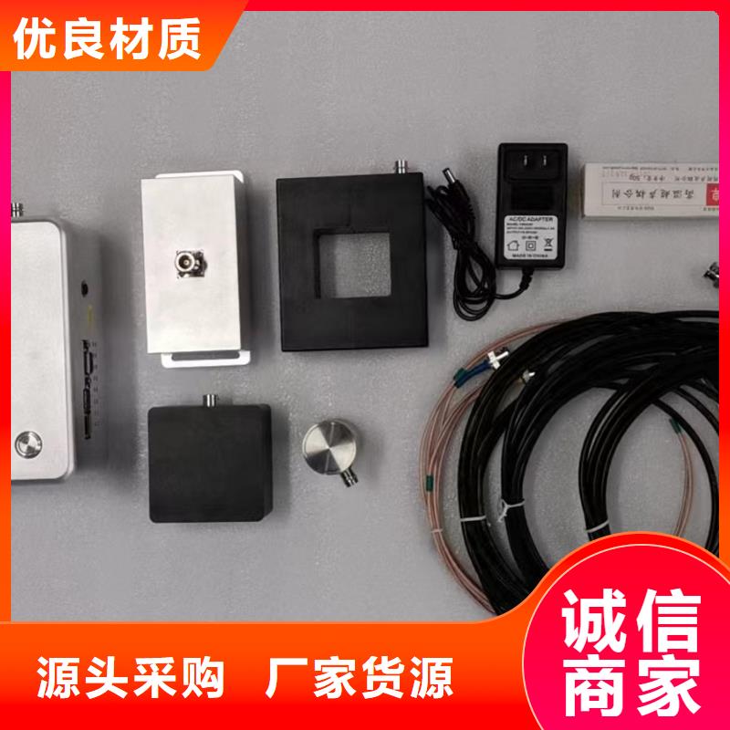 两通道局部放电巡检仪全年低价供应采购