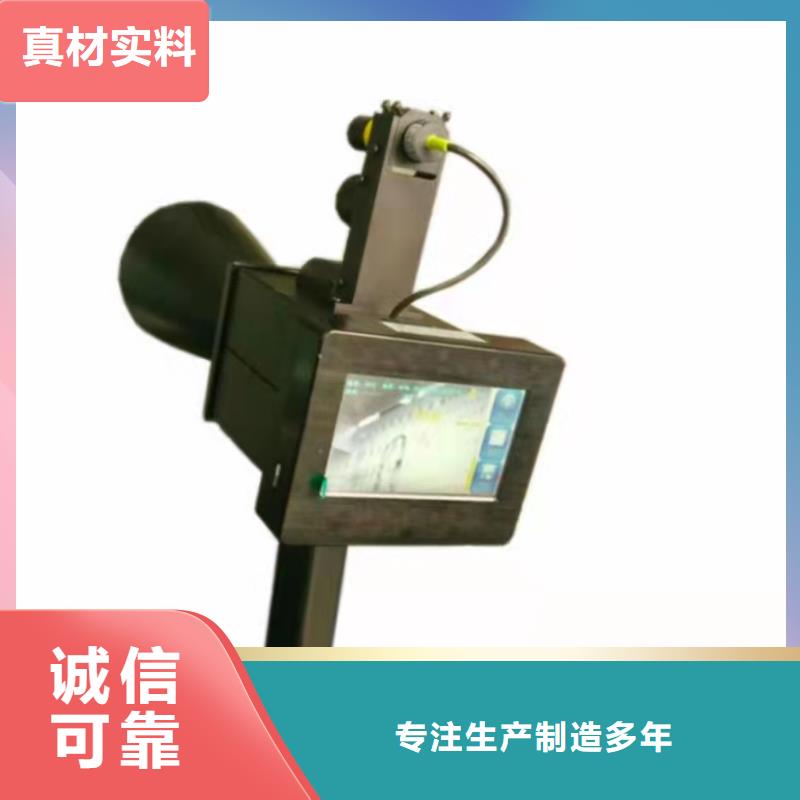 绝缘子故障探伤远距离激光定位仪2025已更新(今日/发现)同城供应商