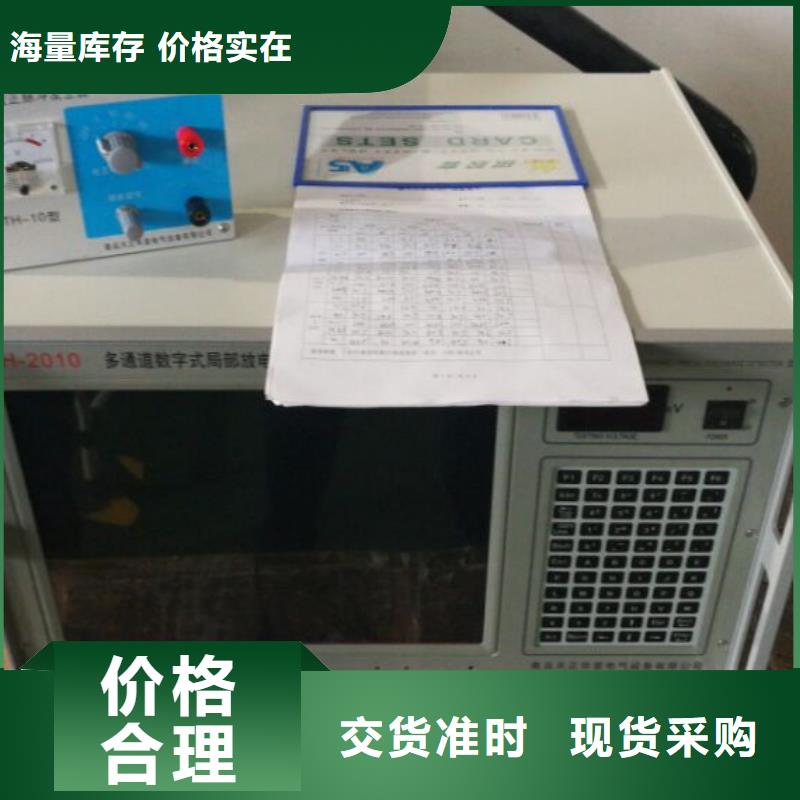 多功能局放巡检定位仪可加工设计一手货源源头厂家