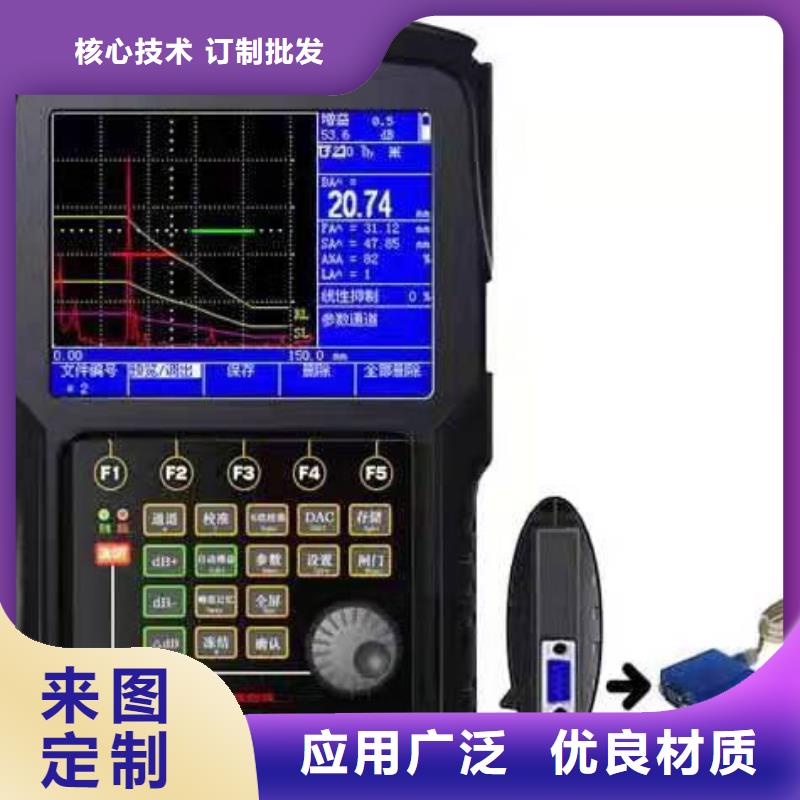 高压开关柜局部放电巡检仪2025已更新(今日/通过)快速生产