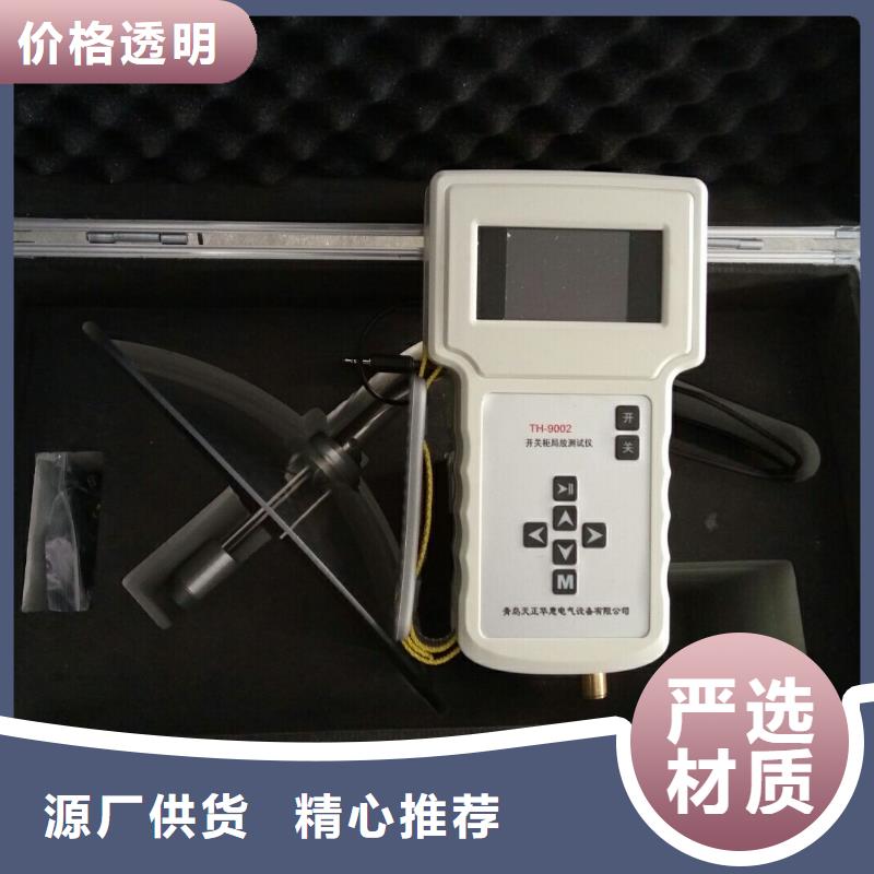库存充足的变压器局放耐压台公司使用方法