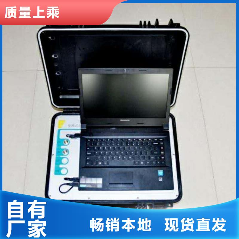 有现货的局部放电检测仪品牌厂家多年行业经验