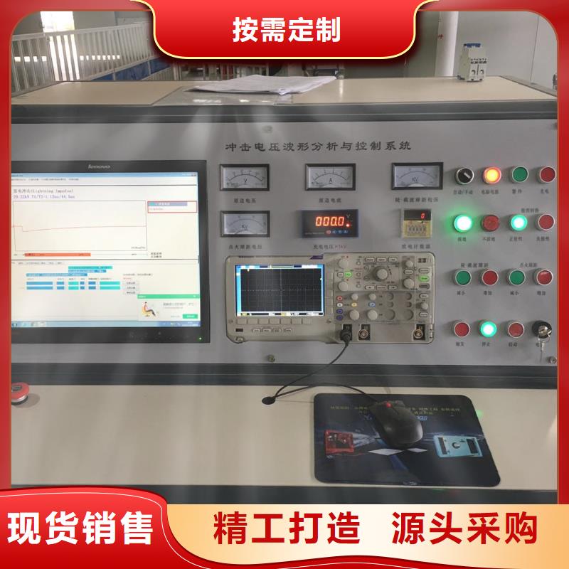 无局放试验成套装置款式齐全同城公司