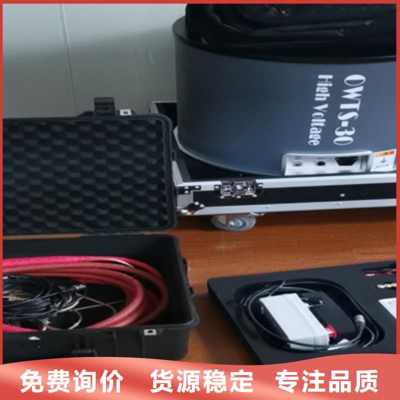 无局放试验成套装置客户好评
