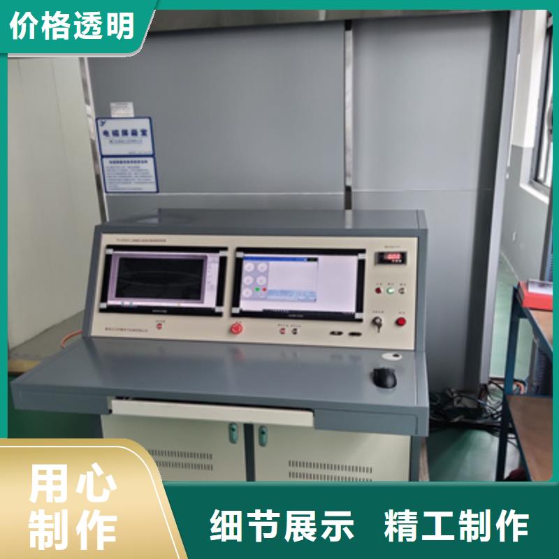 局部放电巡检仪加工定制同城经销商