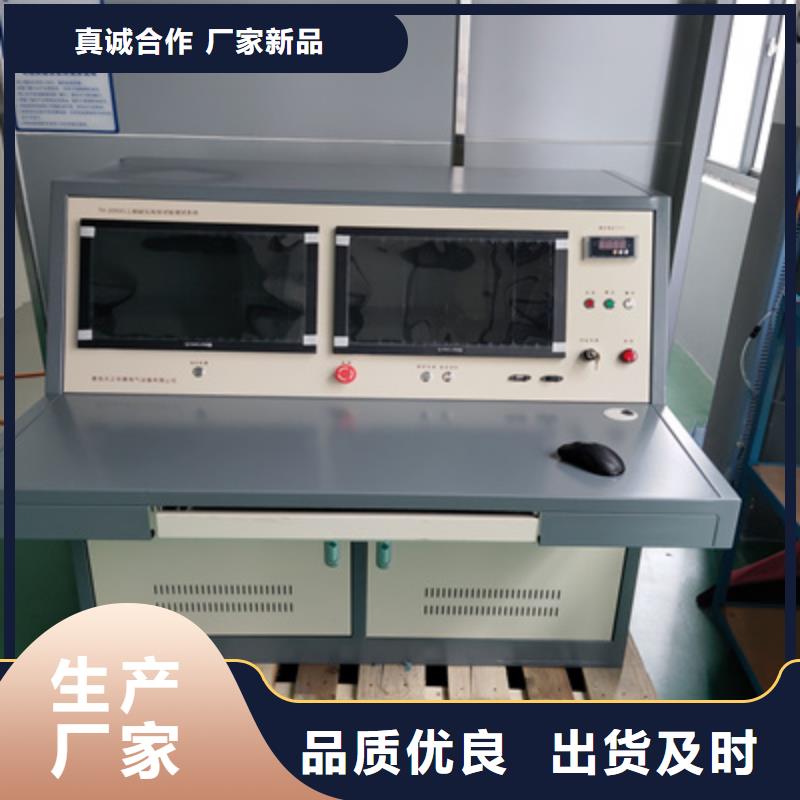 高压开关柜局部放电巡检仪2025已更新(今日/厂家)品质保障售后无忧