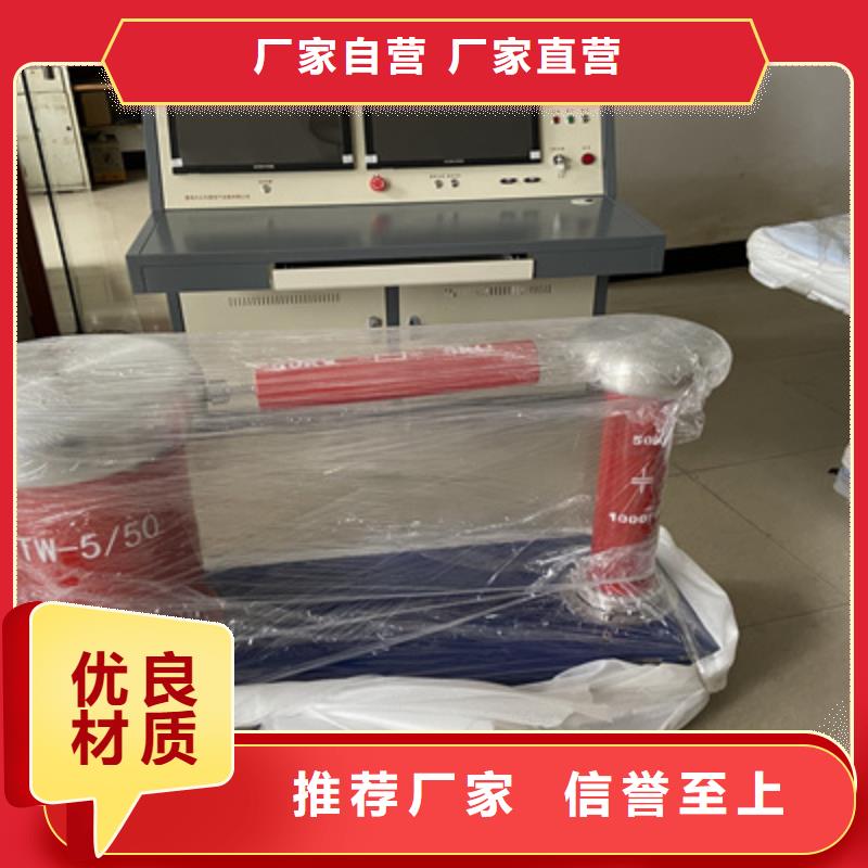 变压器局放试验测试系统2025已更新(今日/正规)工艺成熟