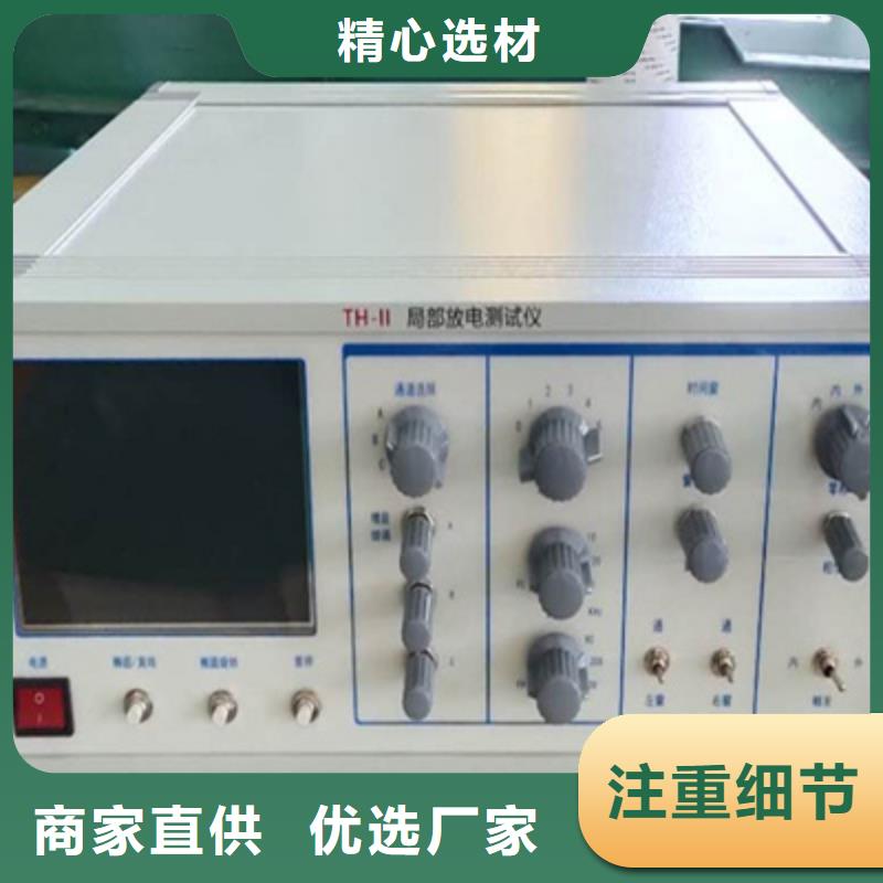 超声波架空线缆测高仪自产自销