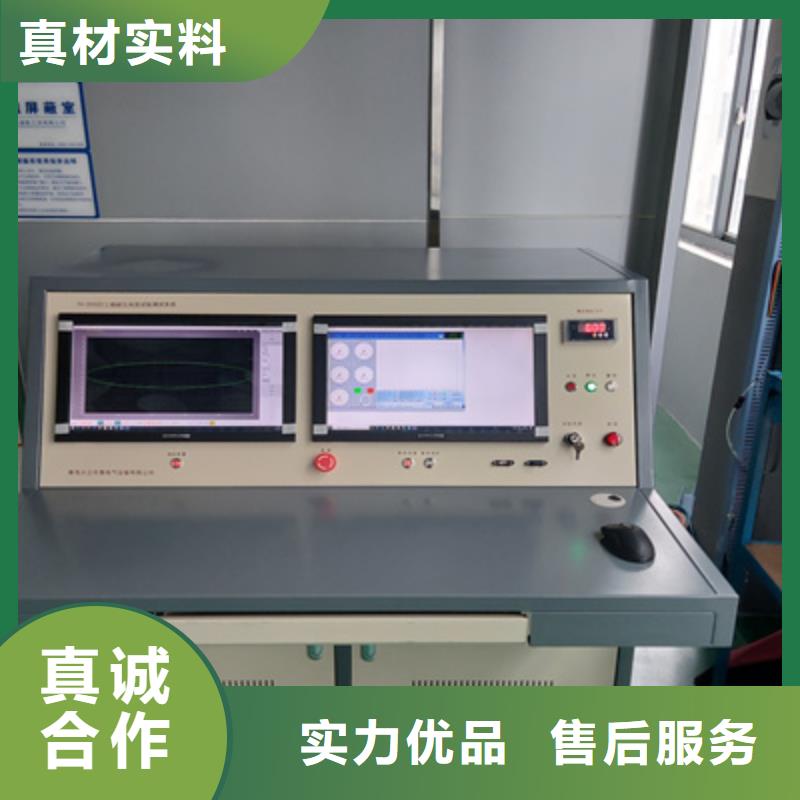 绝缘子测试仪厂家-质量保证同城品牌