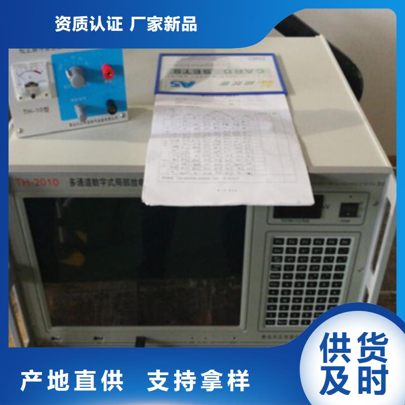 绝缘子检测仪厂家直接发货支持定制批发