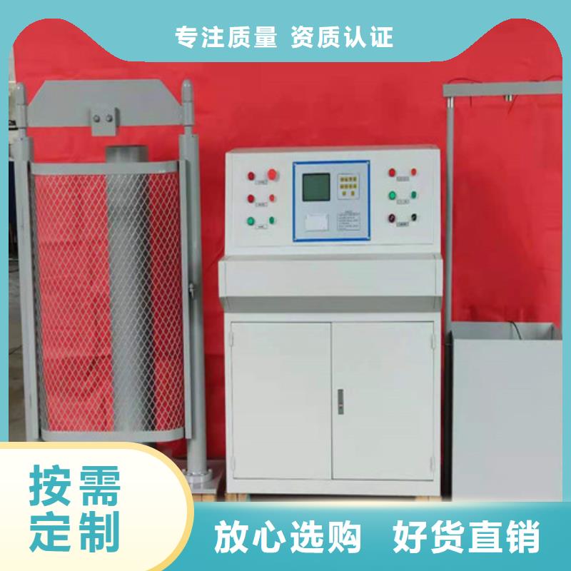 工器具力学性能拉力试验机{2025已更新}对质量负责
