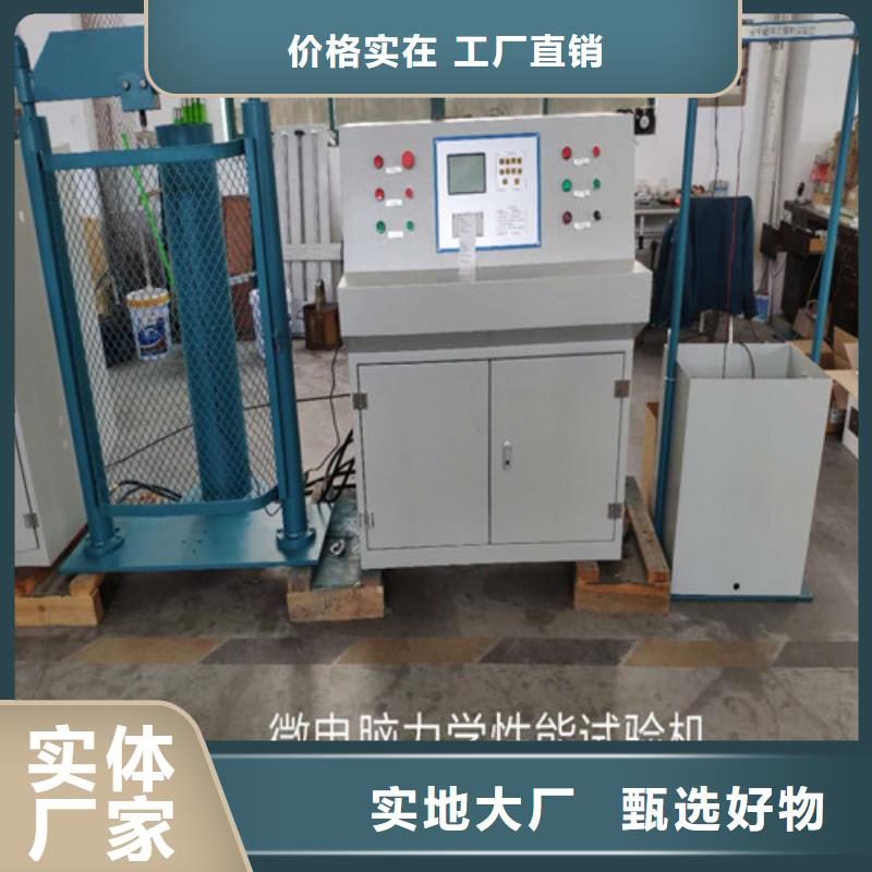 拉力测试仪价格实惠的厂家保障
