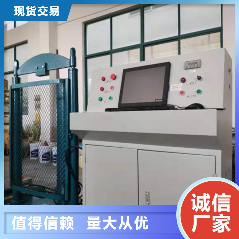 绝缘靴手套耐压试验装置价格实惠的厂家当地经销商