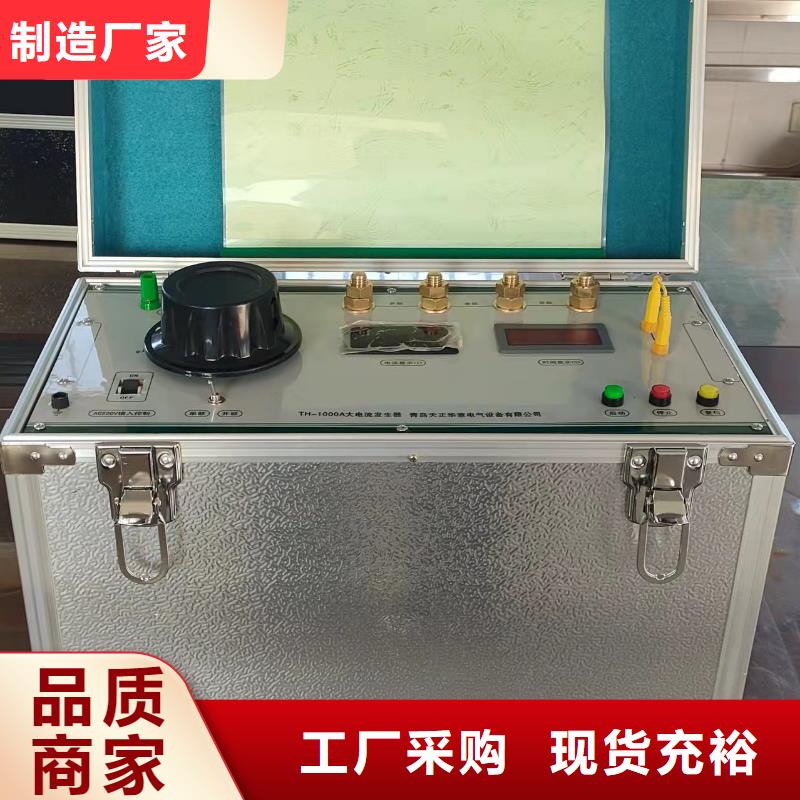直流开关按秒测试仪型号齐全现货