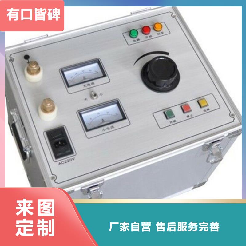 变压器直流电阻及有载开关测试仪合作共赢同城厂家