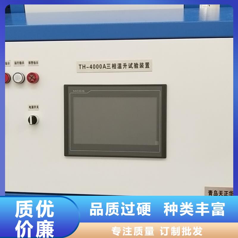 高低压开关通电测试台可零售品质优选