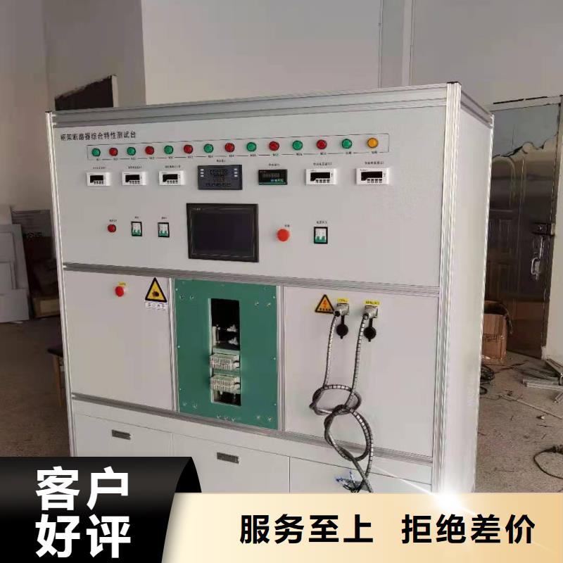 瞬时交流恒流源本地品牌
