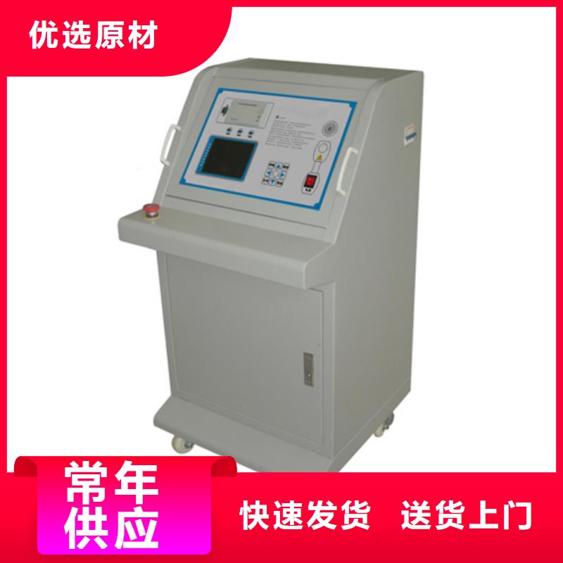 变压器温升试验台产品介绍质检严格放心品质