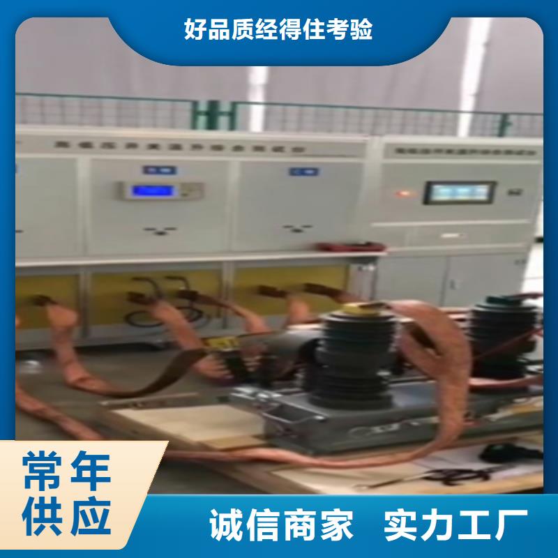 智能升电流发生器优质原料