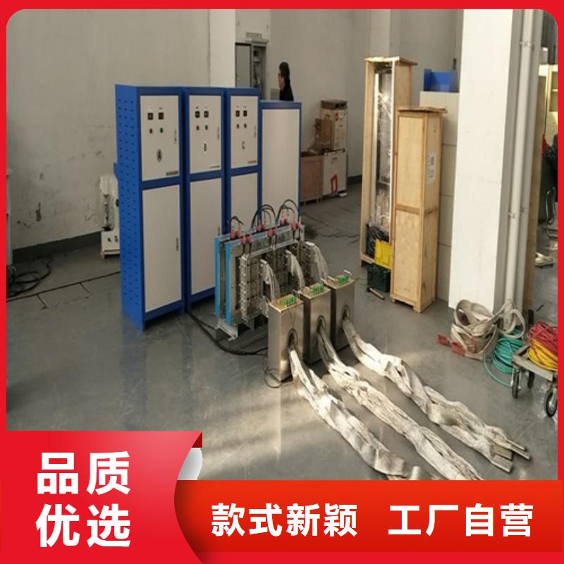 温升试验系统2025已更新(今日/批复)细节决定品质