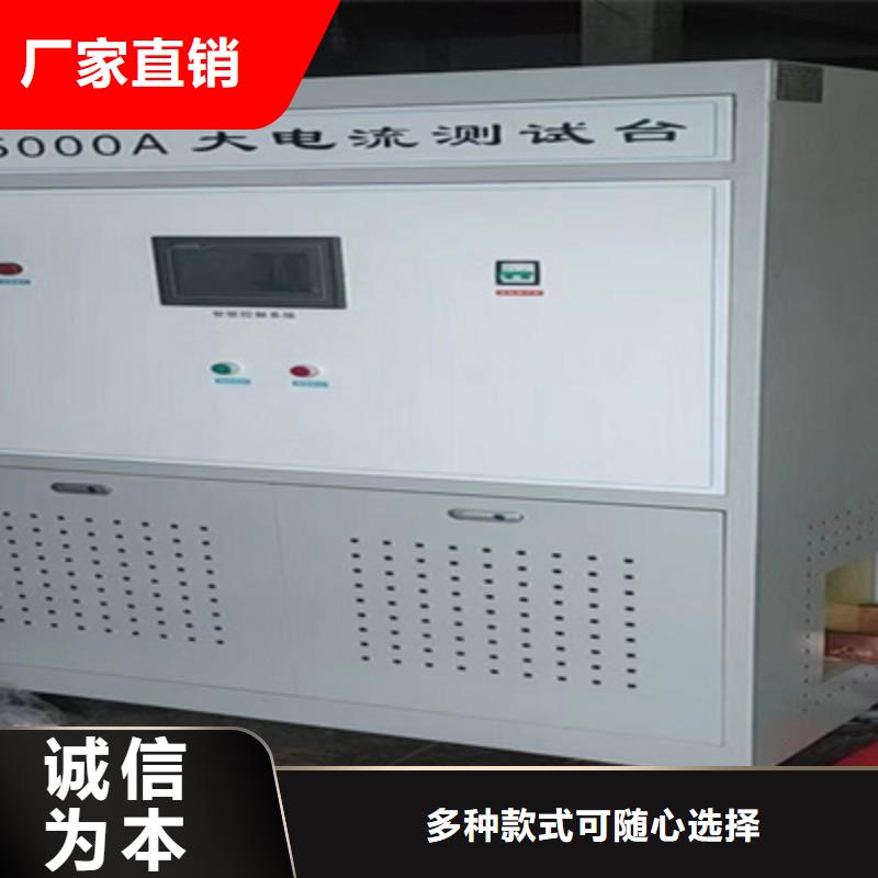 高低压开关柜通电试验车当地服务商