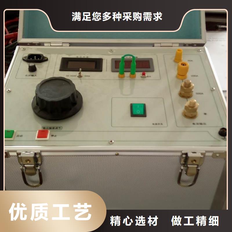 温升电流试验装置加工厂家同城货源