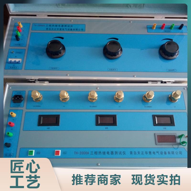 智能电器综合试验台2025已更新(今日/商情)质检合格出厂