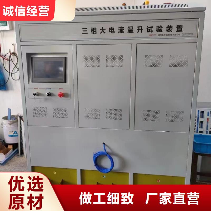 小电流发生器-品质保障多种工艺