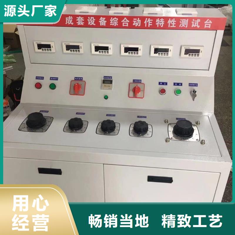 B型剩余电流特性测试仪信赖使用寿命长久
