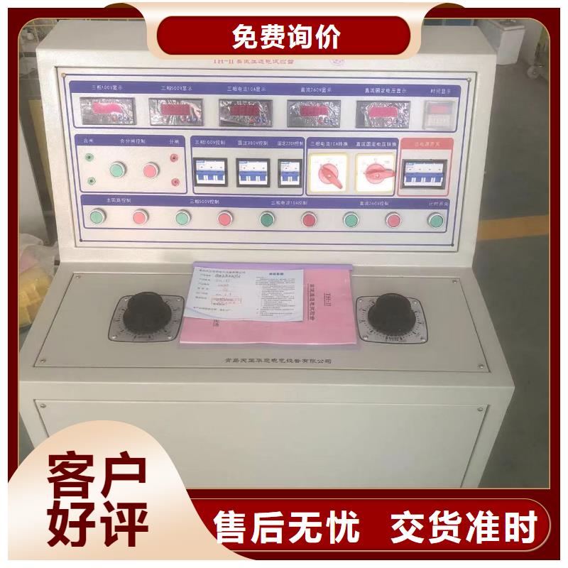 电容器放电测试装置多种款式可随心选择