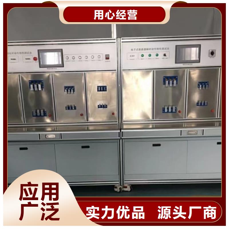天正华意电气设备有限公司高压开关温升试验设备合作案例多本地服务商