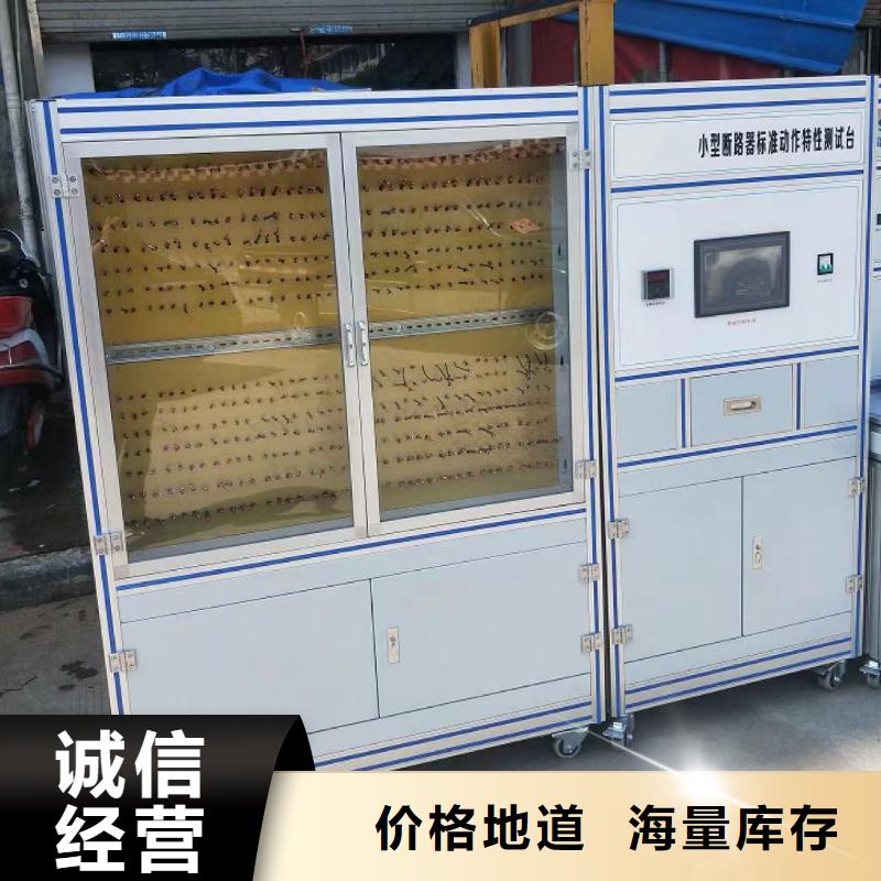 防护等级测试仪?2025已更新(今日/方案)同城货源