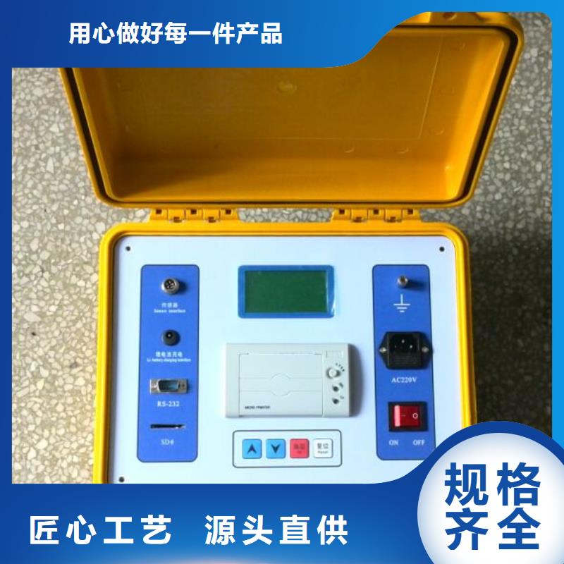 便携录波仪高性价比厂家工艺先进
