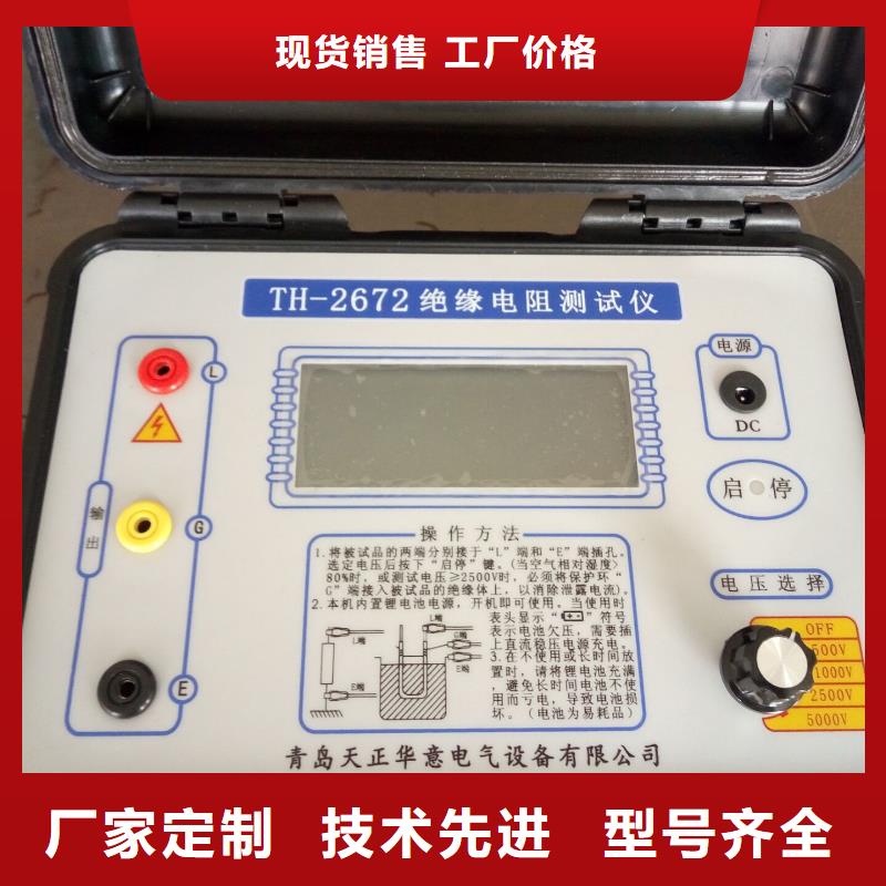 水内冷发电机通水直流耐压测试仪市场价一站式采购方便省心