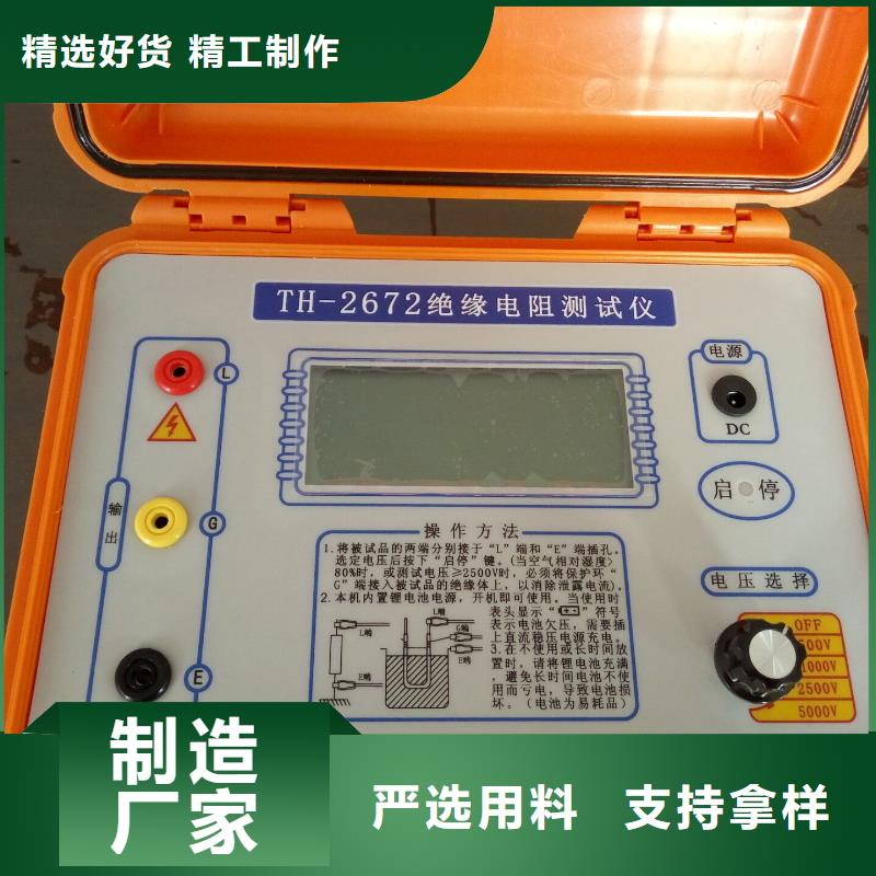 绝缘子灰密度测试仪价格合理厂家直营