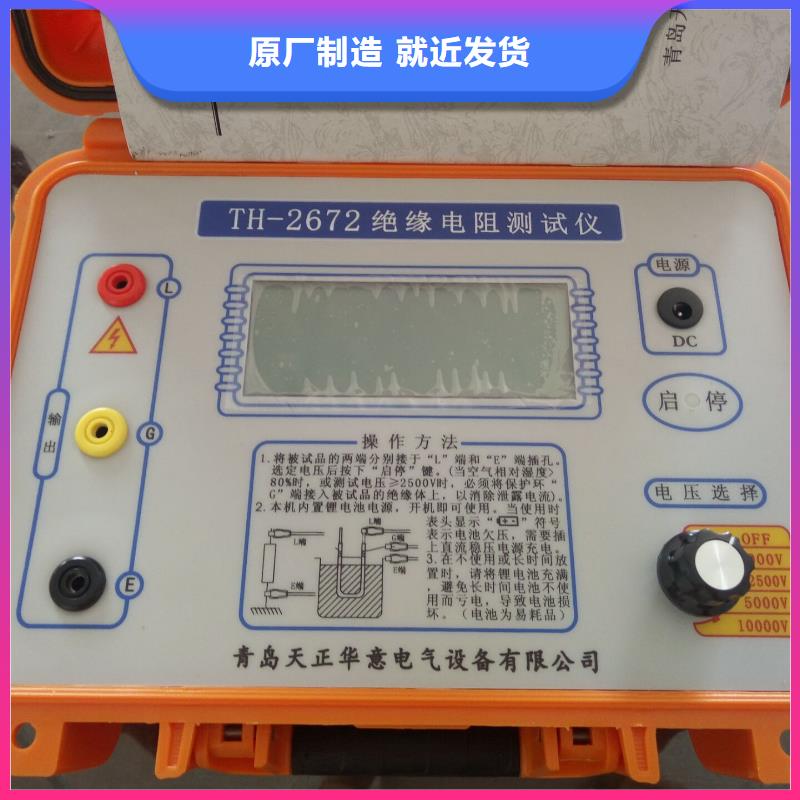 水内冷发电机测量试验仪器设备品质优良满足您多种采购需求