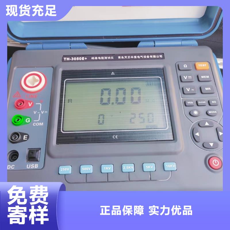 绝缘子局部放电巡检仪质优价廉