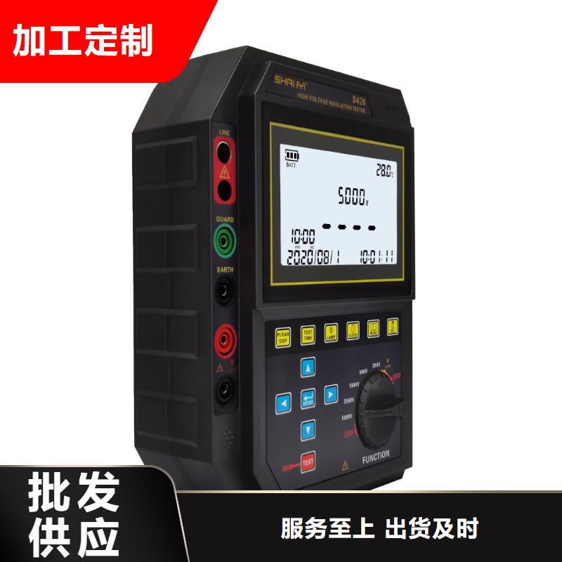 绝缘子探伤仪热销货源匠心工艺