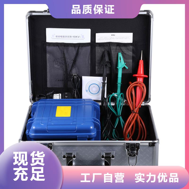 水内冷发电机测量试验仪器设备诚信经营现货现发