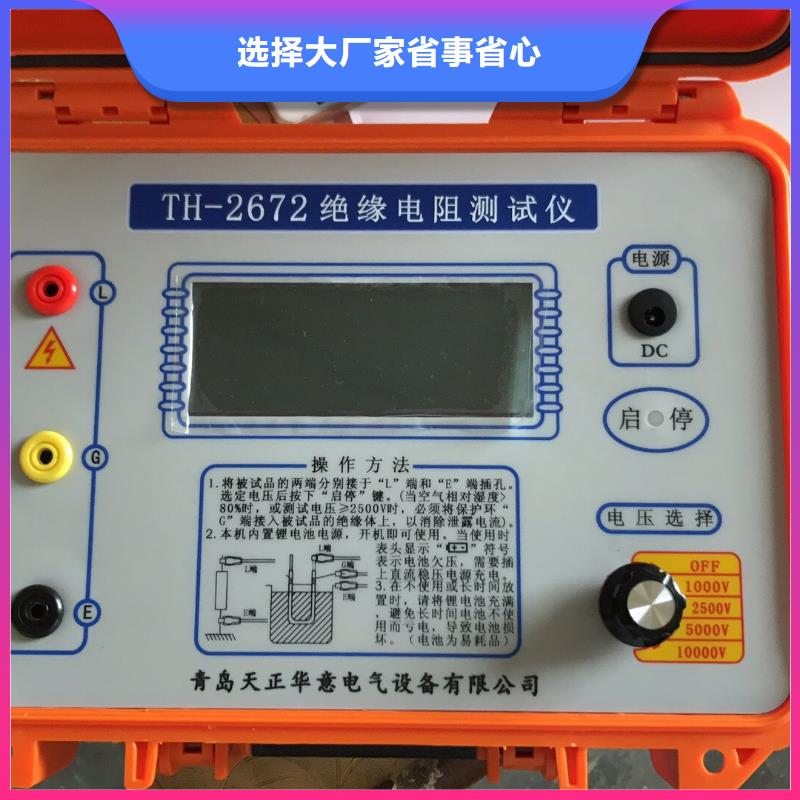 盐密测试仪产品性能