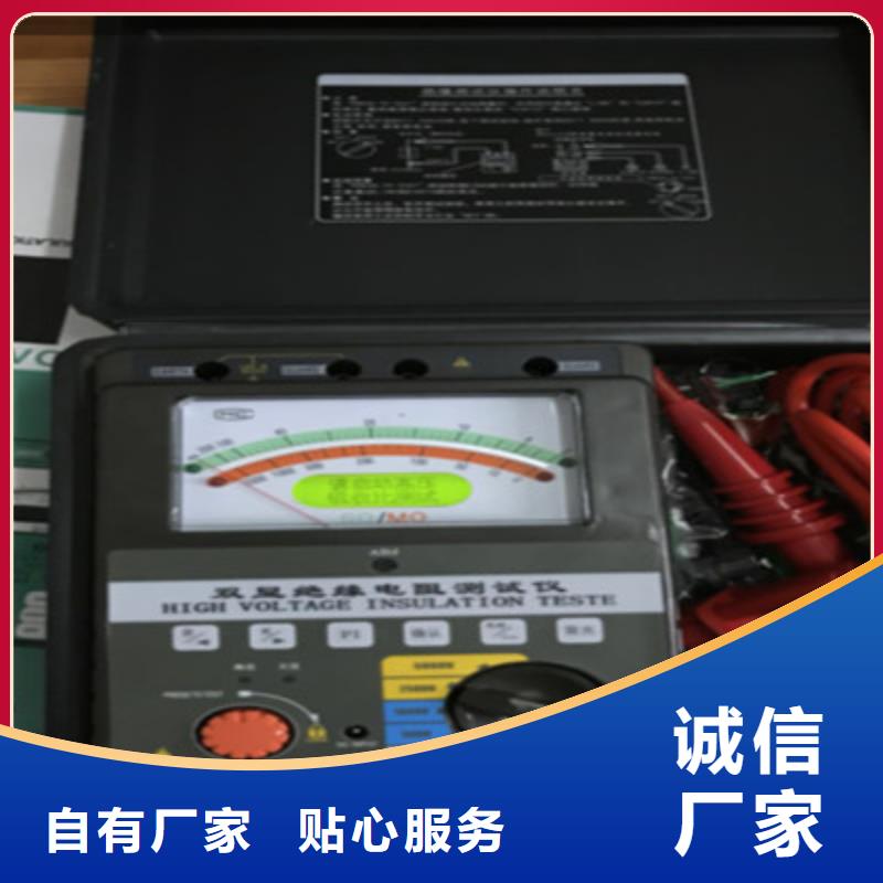 智能双显绝缘电阻测试仪厂家