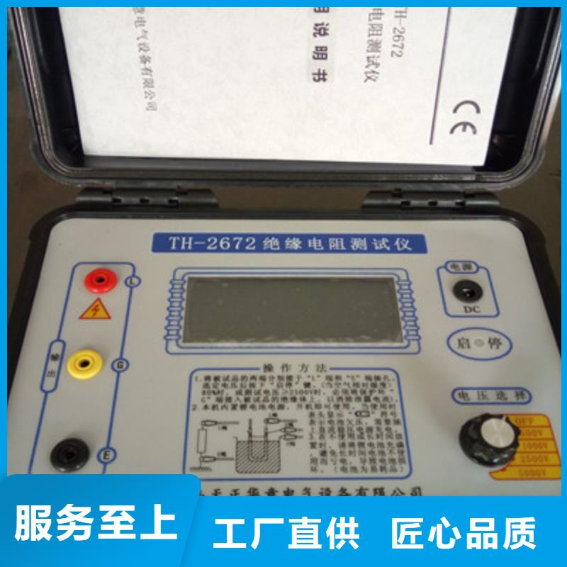 直读式盐密度测试仪品质保证同城供应商