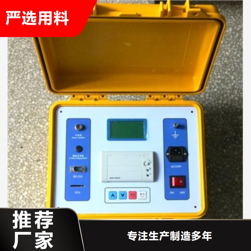 供应批发发电机测试设备-省心质量牢靠