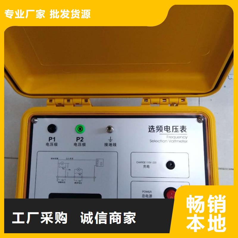 电动摇表促销细节之处更加用心
