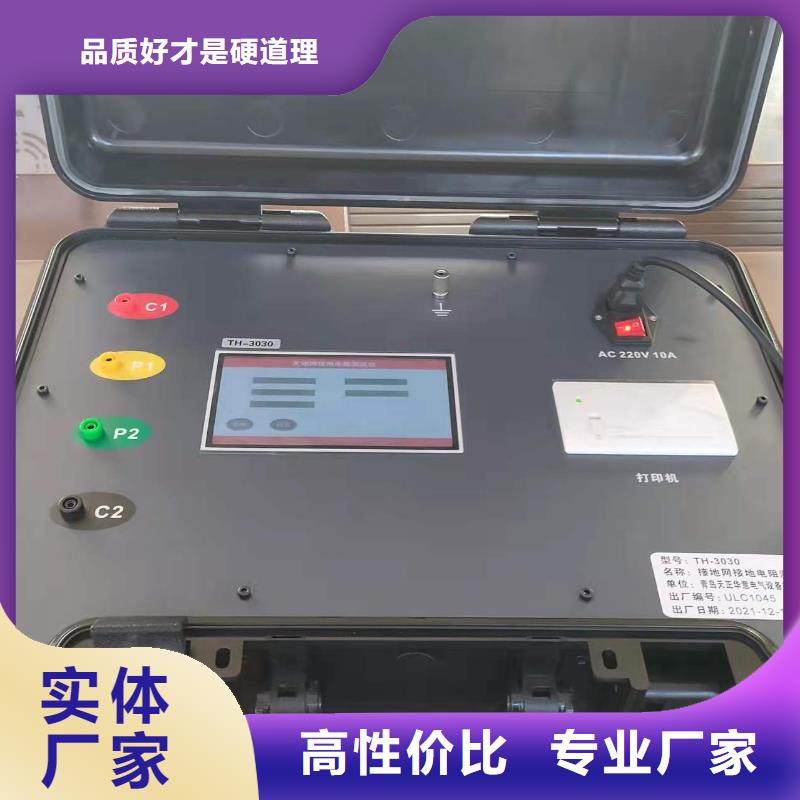 指针兆欧表产地直销同城厂家