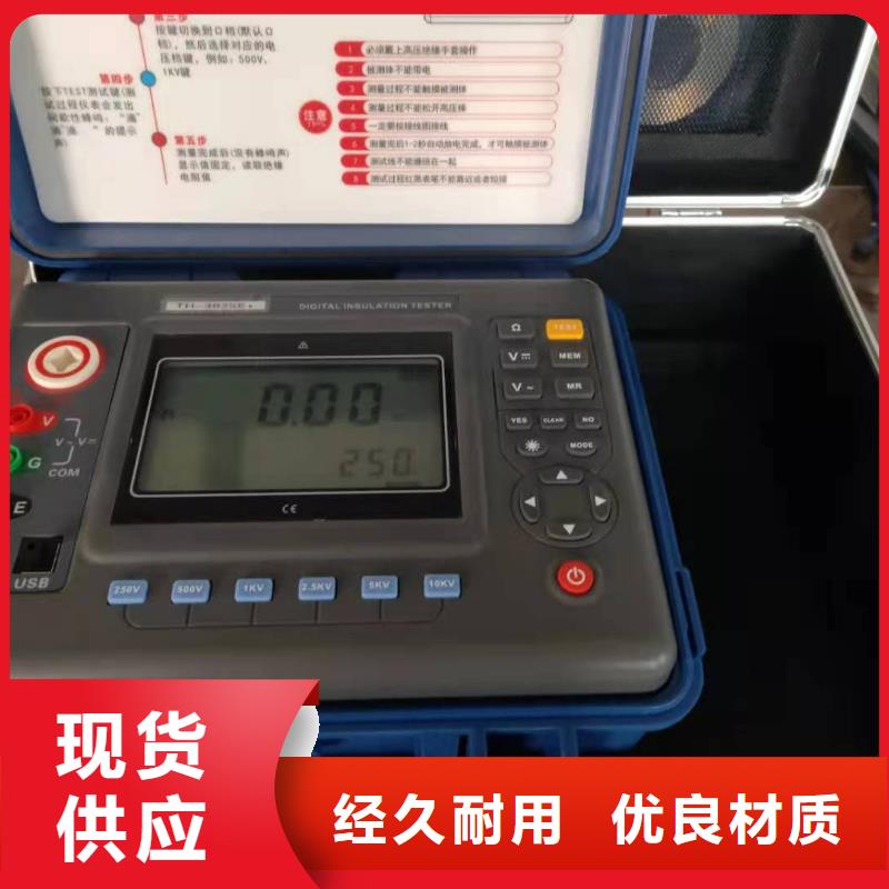 水内冷发电机定子绕组直流耐压试验装置品质有保障本地生产商