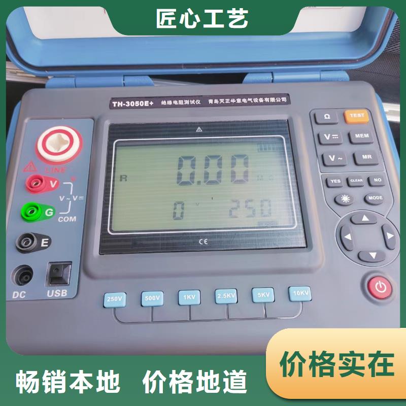 有现货的直读式盐密度测试仪基地真实拍摄品质可靠